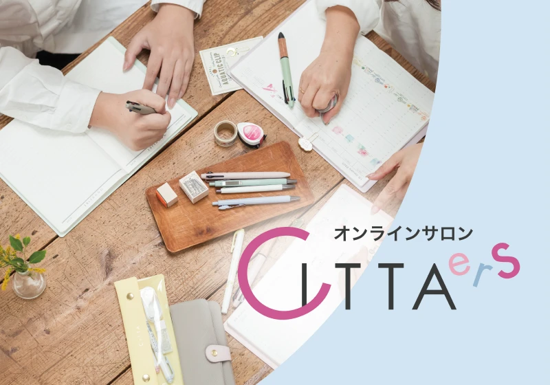 大人の部活動や、シークレットイベントも充実！