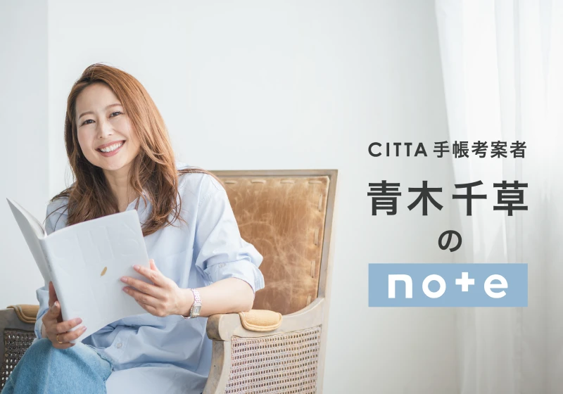 大人の部活動や、シークレットイベントも充実！